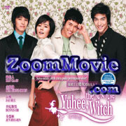 YUHEE, The Witch - Korean TV Drama VCD