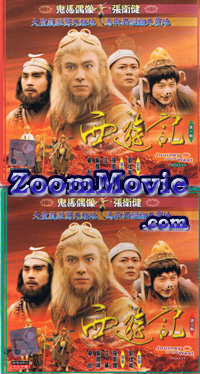 Journey to the West Complete TV Series - ������f�� VCD