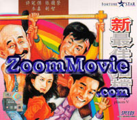 Aces Go Places V - Chinese Movie VCD
