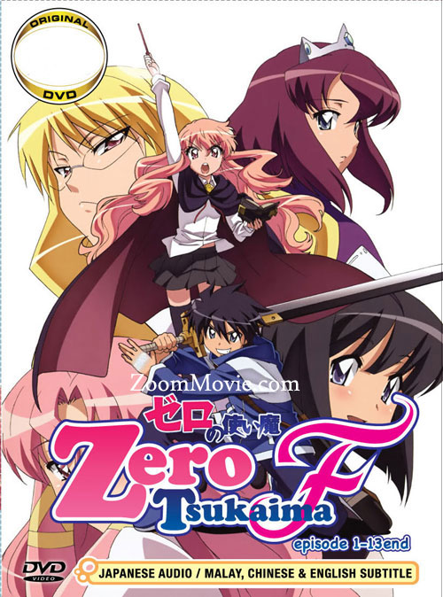 Zero no Tsukaima F (Season 4) (DVD) (2012) Anime | Ep: 1~12 end