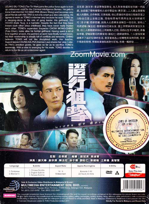 潜行狙击dvd2011