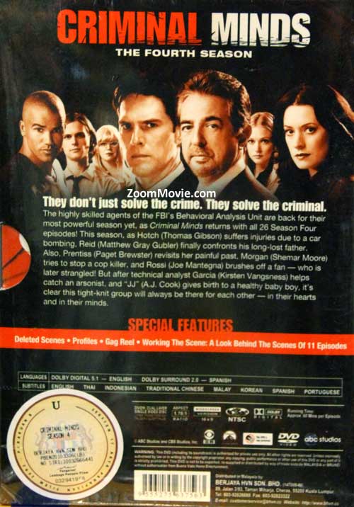 犯罪心理(第4季)