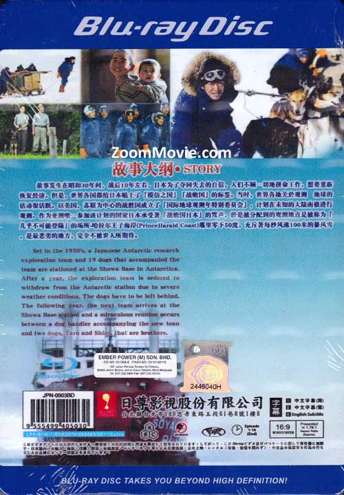 南極大陸(Blu-ray) (2011)日劇| 全1-10集完整版中文字幕