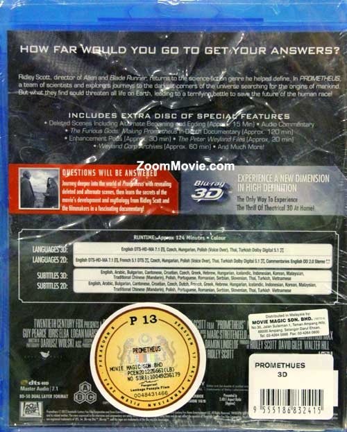 Prometheus (3D) image 2