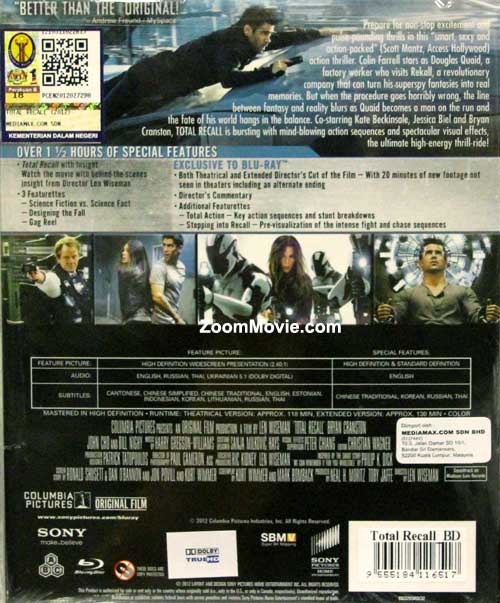 Total Recall image 2