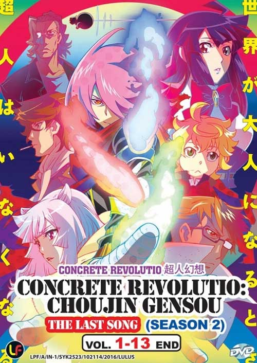 Concrete Revolution: Choujin Gensou The Last Song (Season 2) (DVD) (2016) Anime