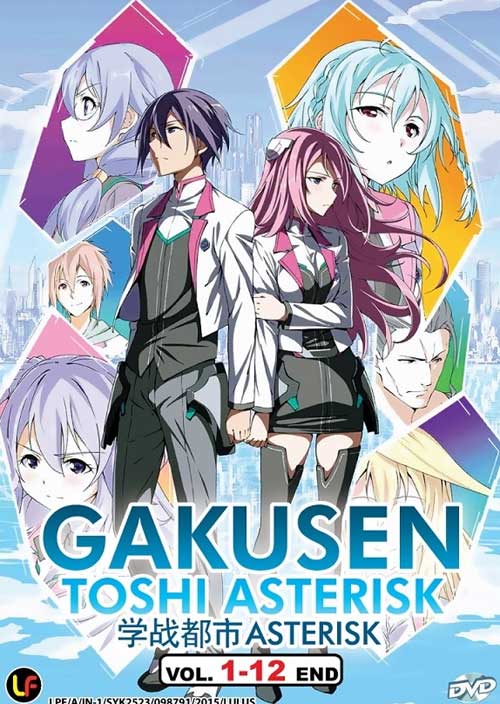 Gakusen Toshi Asterisk (Season 1) (DVD) (2015) Anime