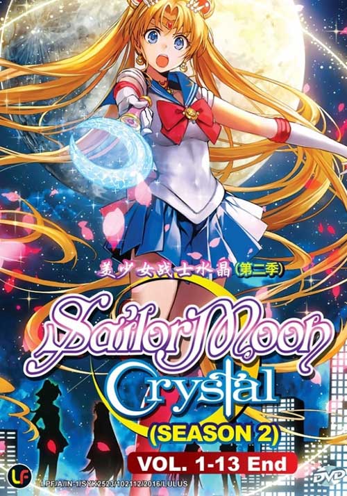 Sailor Moon Crystal (Season 2) (DVD) (2016) Anime