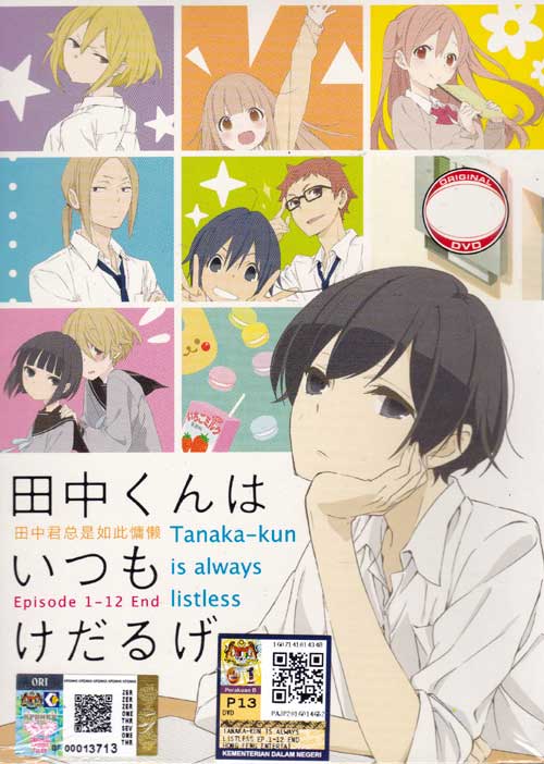 Tanaka-kun wa Itsumo Kedaruge (DVD) (2016) Anime