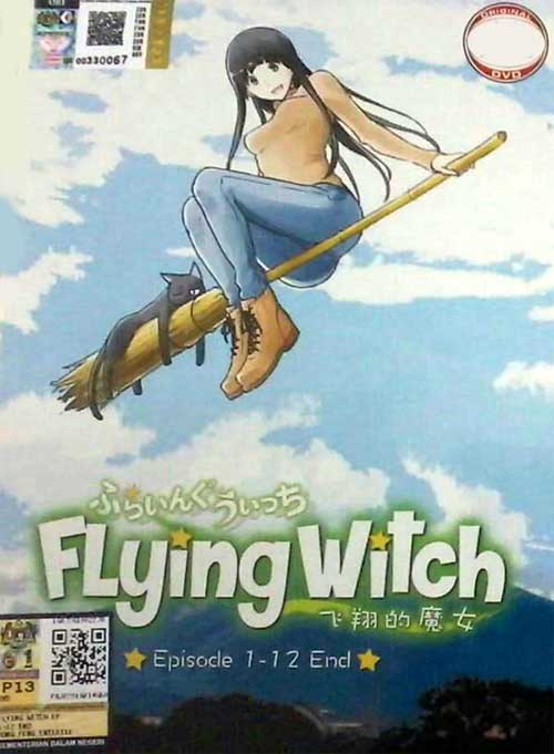 飞翔的魔女 (DVD) (2016) 动画