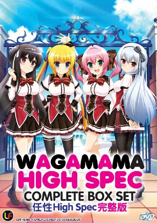 Wagamama High Spec (DVD) (2016) Anime