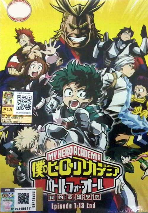 Boku no Hero Academia (DVD) (2016) Anime