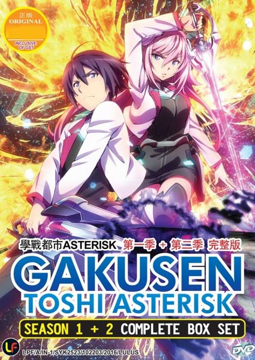 Gakusen Toshi Asterisk (Season 1~2) (DVD) (2015~2016) Anime