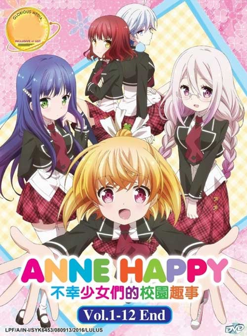 あんハピ♪ (DVD) (2016) アニメ