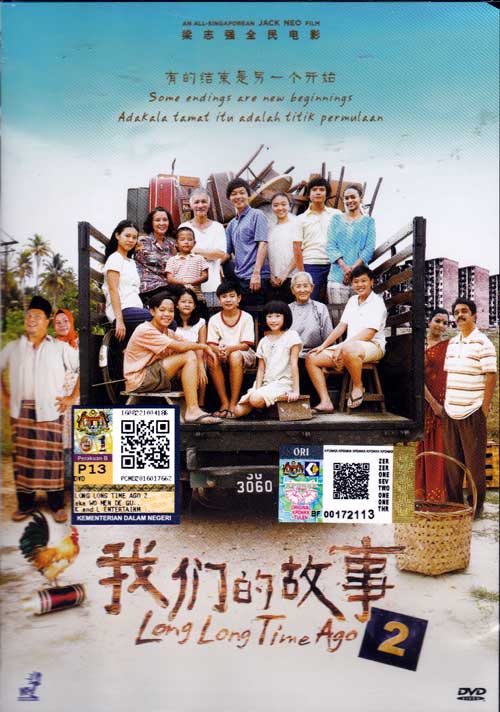 Long Long Time Ago 2 (DVD) (2016) Singapore Movie