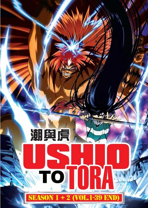 Ushio To Tora (Season 1~2) (DVD) (2016) Anime