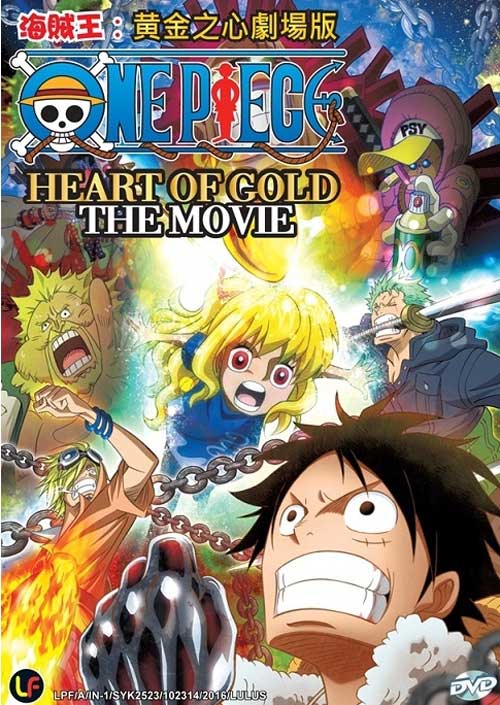 One Piece: Heart of Gold (DVD) (2016) Anime