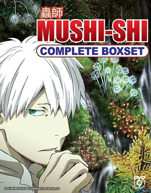 Mushi-shi (Season 1~3) (DVD) (2005~2015) Anime