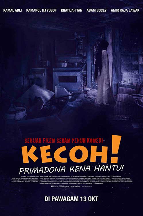 Kecoh! Primadona Kena Hantu (DVD) (2016) マレー語映画