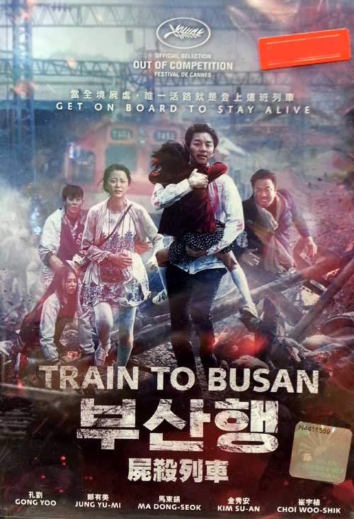 Train To Busan (DVD) (2016) Korean Movie