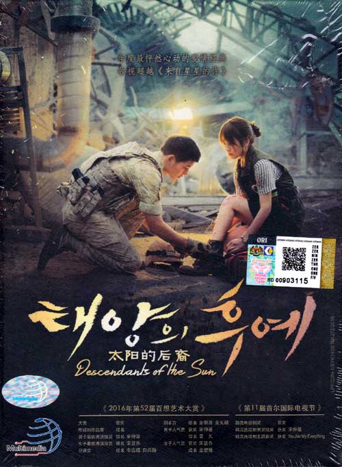 Descendant Of The Sun (DVD) (2016) Korean TV Series