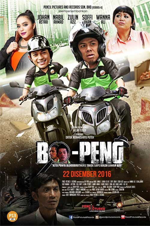 Bo Peng (DVD) (2016) マレー語映画