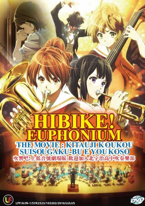 Hibike! Euphonium The Movie: Kitauji Koukou Suisougaku-bu e Youkoso (DVD) (2016) Anime