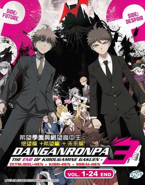 Danganronpa 3: The End of Kibougamine Gakuen (DVD) (2016) Anime