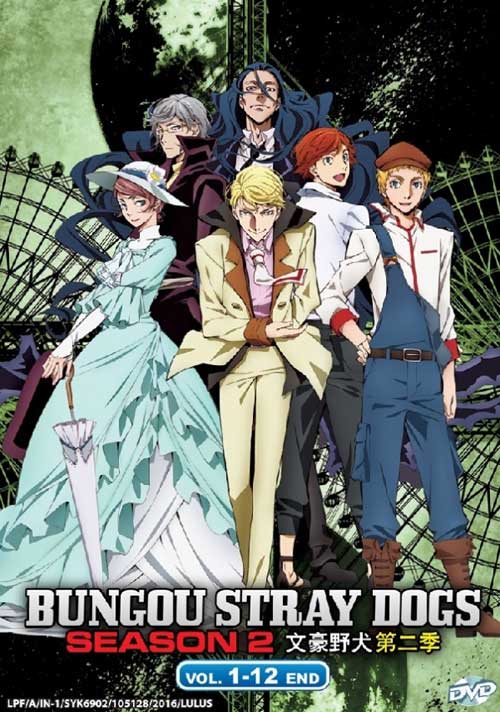 Bungou Stray Dogs (Season 2) (DVD) (2016) Anime