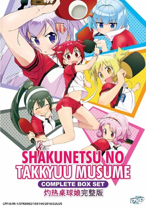 DVD Shakunetsu no Takkyuu Musume 1-12 End PING PONG English Subtitle  Shipping