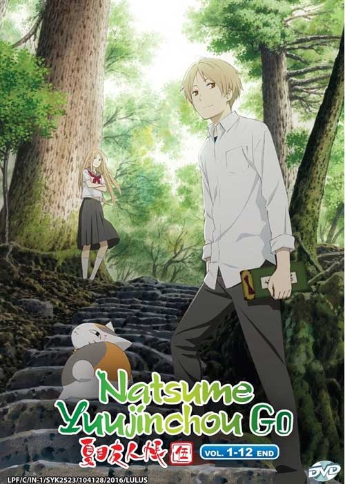 Natsume Yuujinchou Go (Season 5) (DVD) (2016) Anime