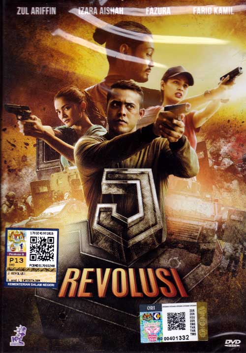 J Revolusi (DVD) (2017) 马来电影