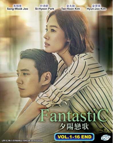 FANTASTIC (DVD) (2016) 韩剧