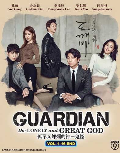 Guardian: The Lonely and Great God (DVD) (2016) Korean TV Series