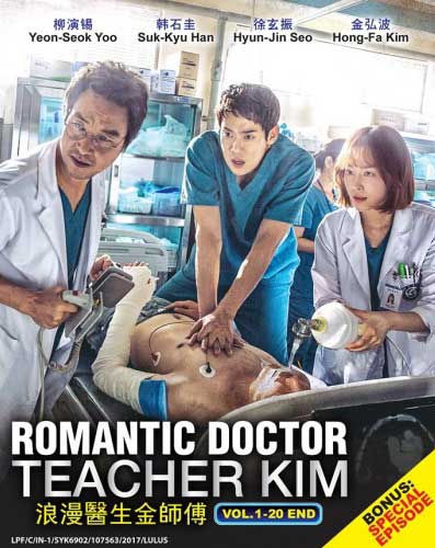 Romantic Doctor Teacher Kim (DVD) (2016) Korean TV Series