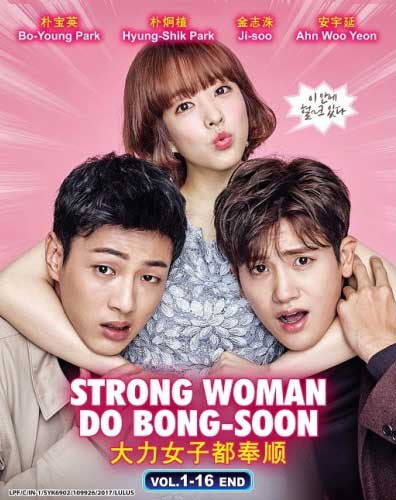 Strong Woman Do Bong Soon (DVD) (2017) Korean TV Series