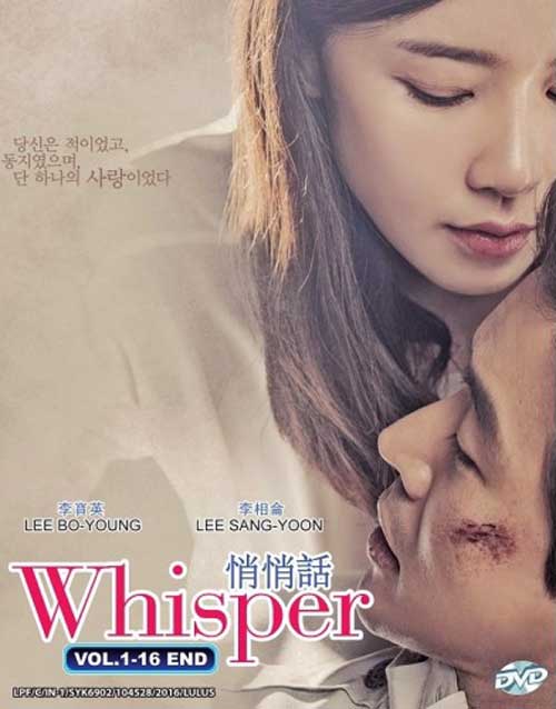 Whisper (DVD) (2017) Korean TV Series