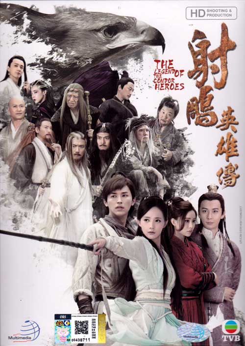 The Legend of the Condor Heroes (HD Shooting Version) (dvd ...