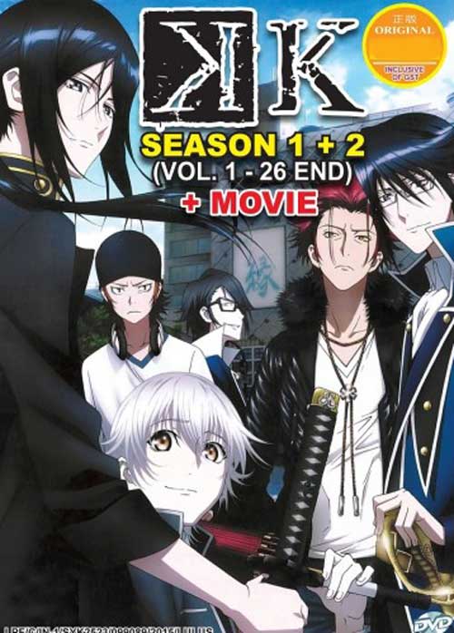 K (Season 1 + 2) (DVD) (2012~2015) Anime