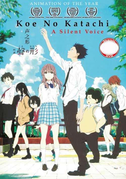 Koe No Katachi Movie: A Silent Voice (DVD) (2016) Anime