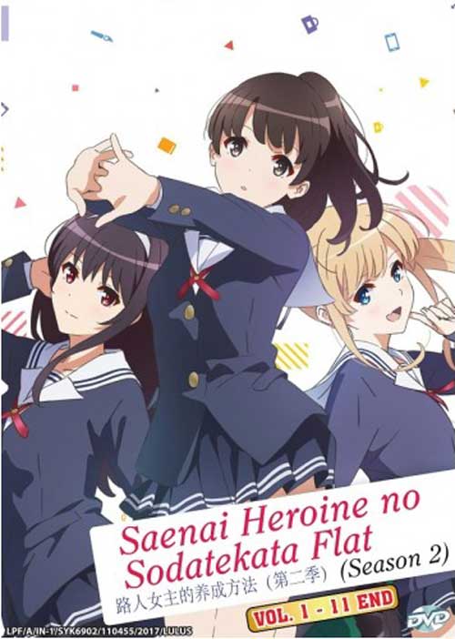 Saenai Heroine no Sodatekata (Season 2) (DVD) (2017) Anime