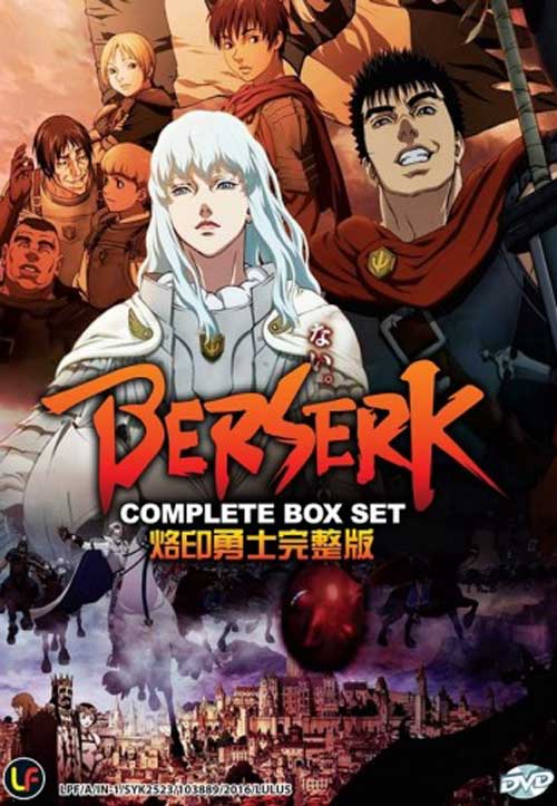 Berserk (TV 1-12) (DVD) (2016) Anime