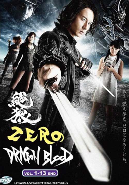 Zero: Dragon Blood (DVD) (2017) Japanese TV Series | Ep: 1