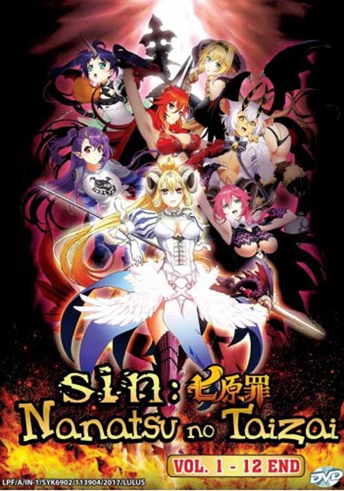 SIN 七つの大罪 (DVD) (2017) アニメ