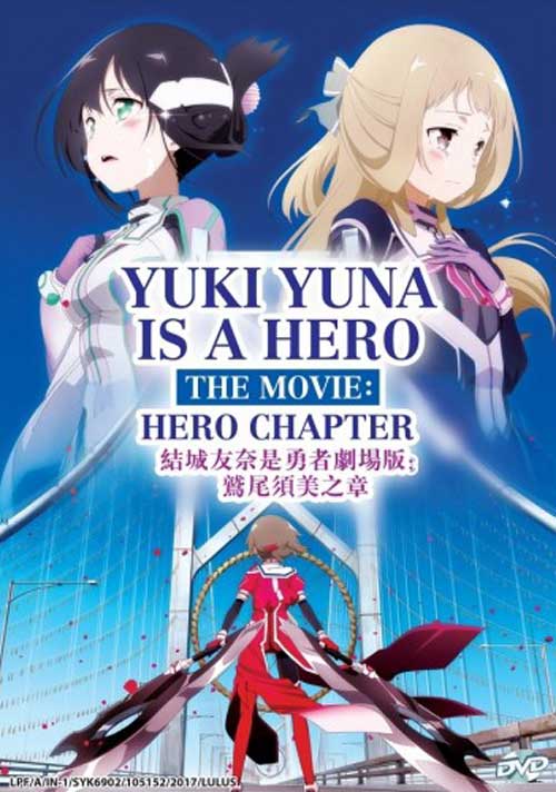 Yuki Yuna Is A Hero The Movie: Washio Sumi Chapter (DVD) (2017) Anime