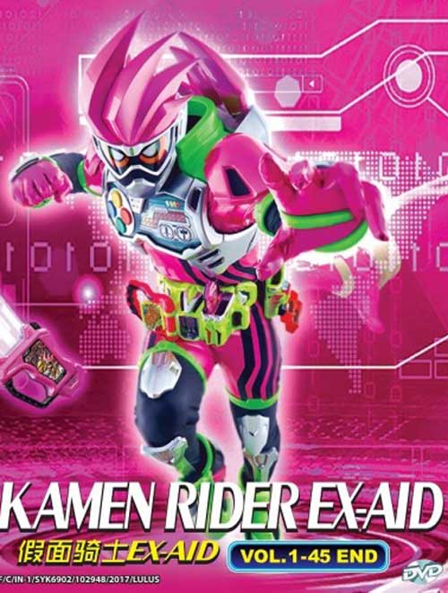 假面騎士Ex-Aid (DVD) (2017) 動畫