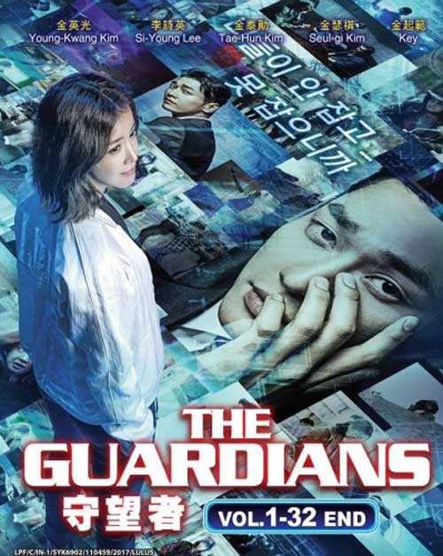 The Guardians (DVD) (2017) Korean TV Series