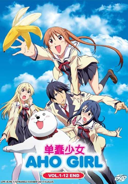 Aho Girl (DVD) (2017) Anime