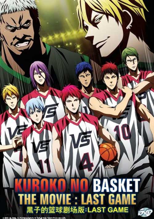 Kuroko no Basket The Movie: Last Game (DVD) (2017) Anime