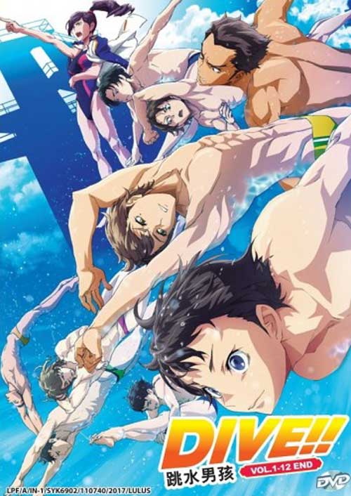 Dive!! (DVD) (2017) Anime